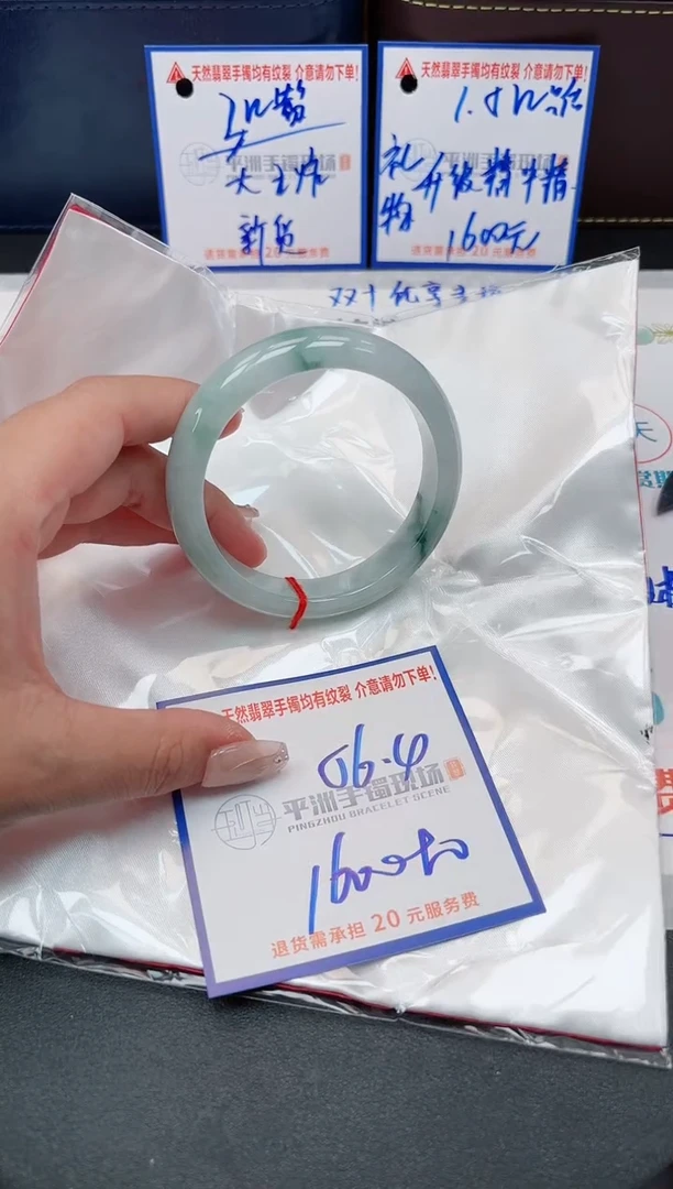 【闪购商品】翡翠手镯未镶嵌00000000000