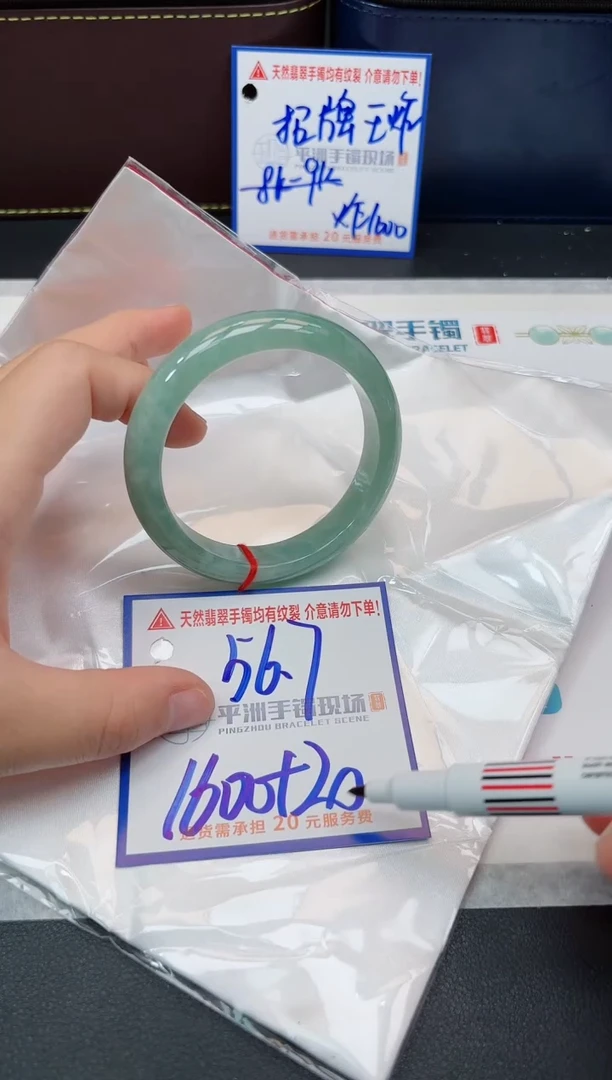 【闪购商品】翡翠手镯未镶嵌111111111111