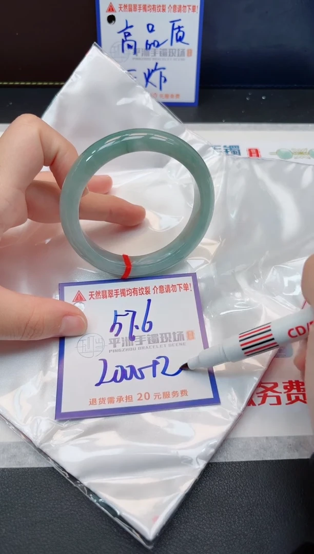 【闪购商品】翡翠手镯未镶嵌11111111111111