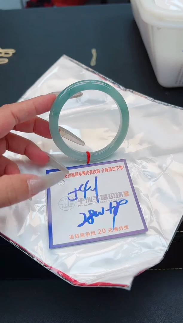 【闪购商品】翡翠手镯未镶嵌11111111111