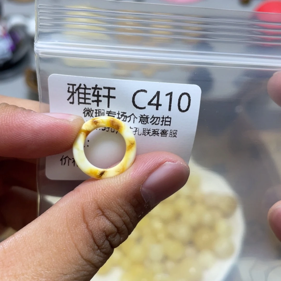 琥珀珠宝奇石未镶嵌