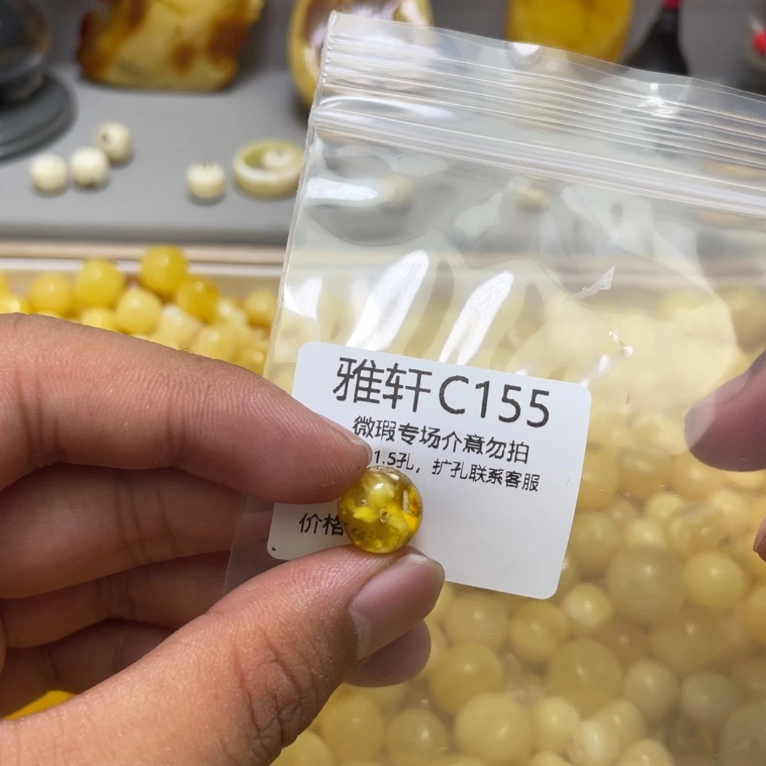 琥珀珠宝奇石未镶嵌