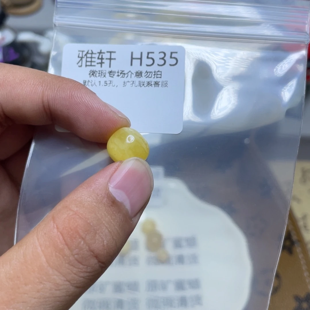 琥珀珠宝奇石未镶嵌