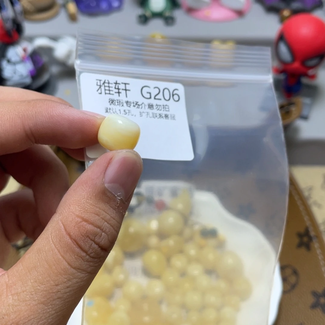 琥珀珠宝奇石未镶嵌