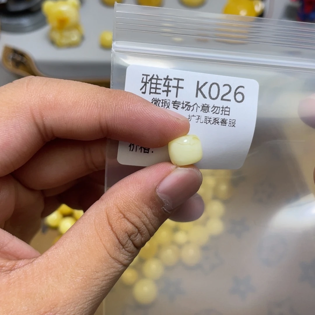 琥珀珠宝奇石未镶嵌