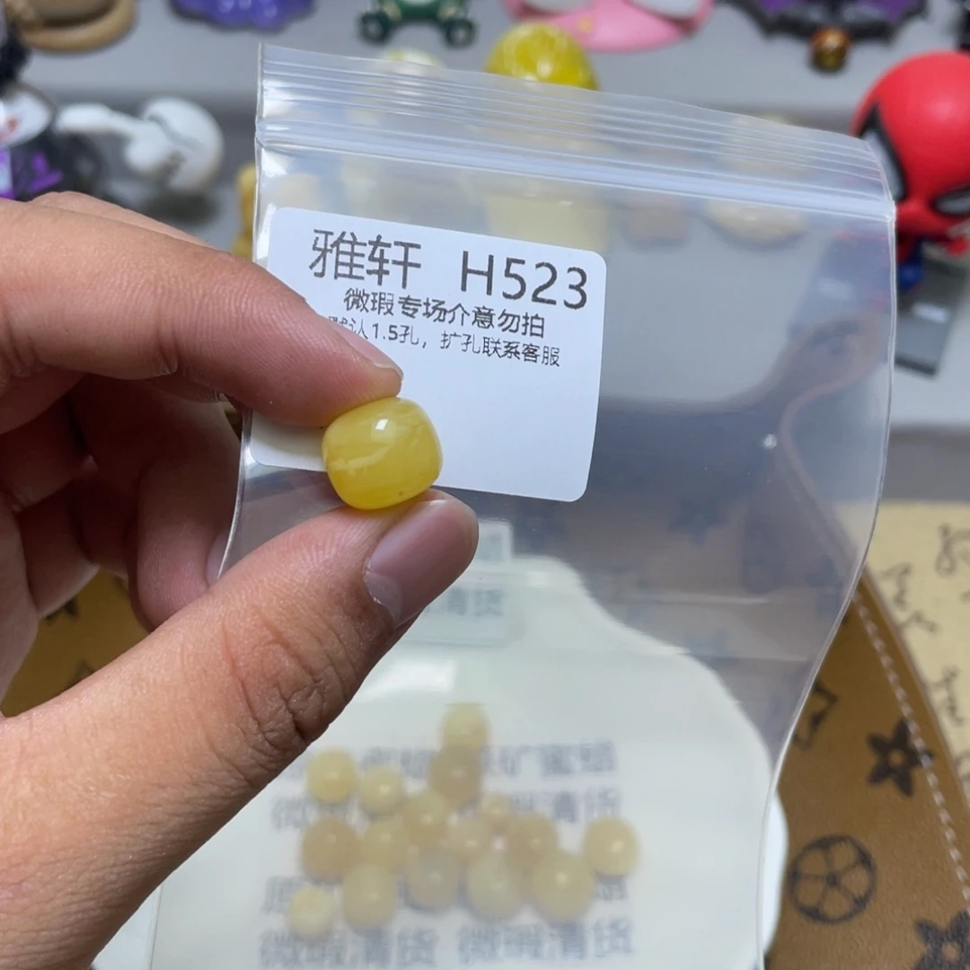 琥珀珠宝奇石未镶嵌
