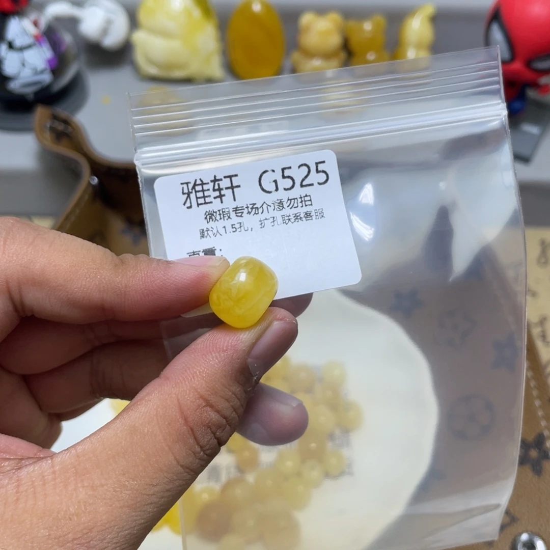 琥珀珠宝奇石未镶嵌
