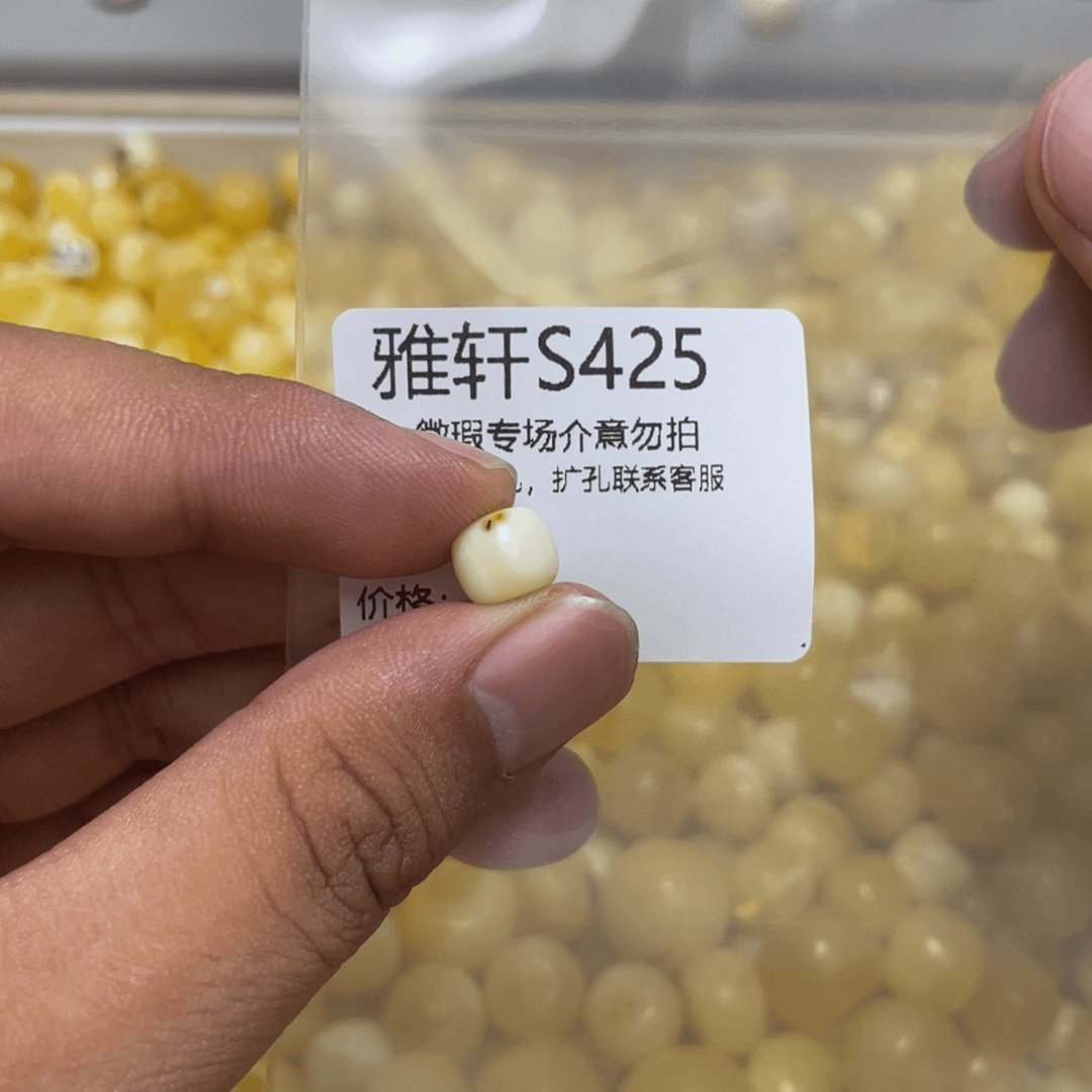 琥珀珠宝奇石未镶嵌