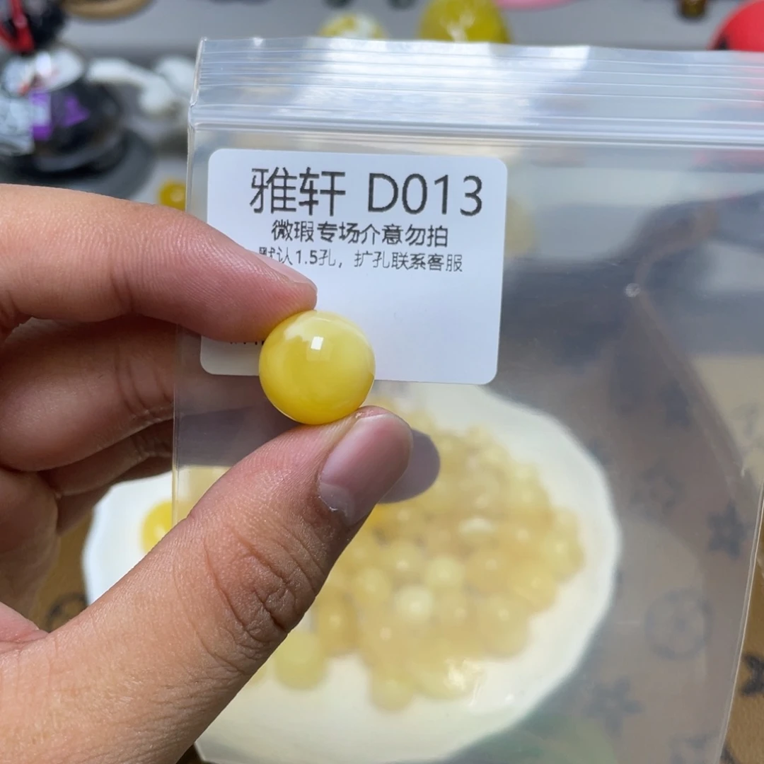 琥珀珠宝奇石未镶嵌