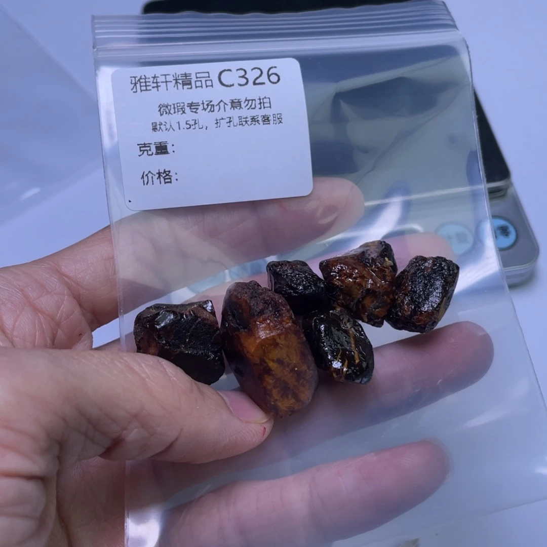 定制琥珀未镶嵌潇*琥珀