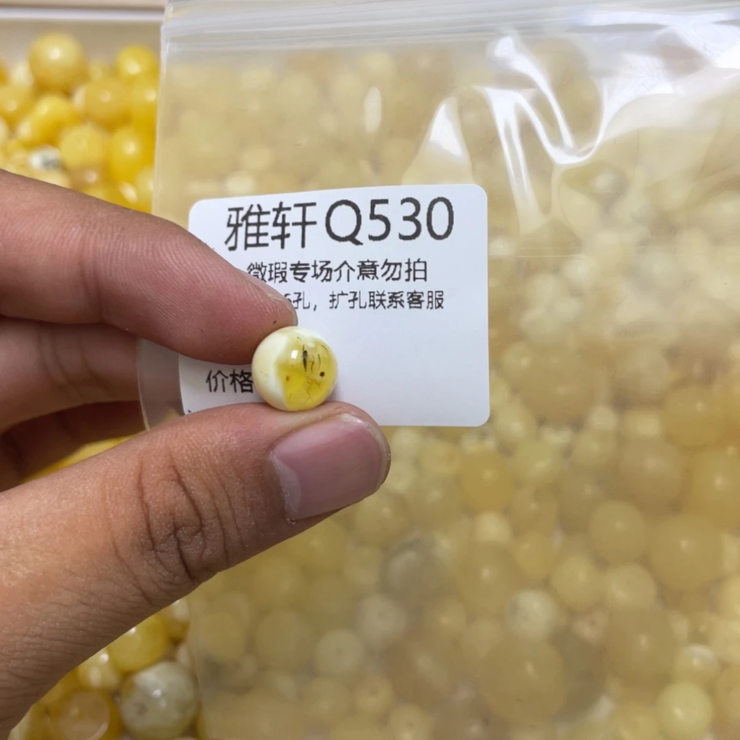 琥珀珠宝奇石未镶嵌