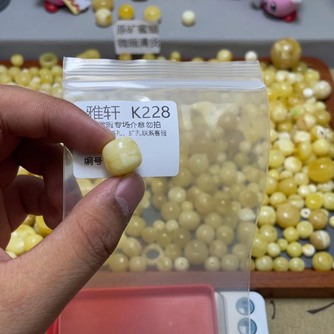 琥珀珠宝奇石未镶嵌