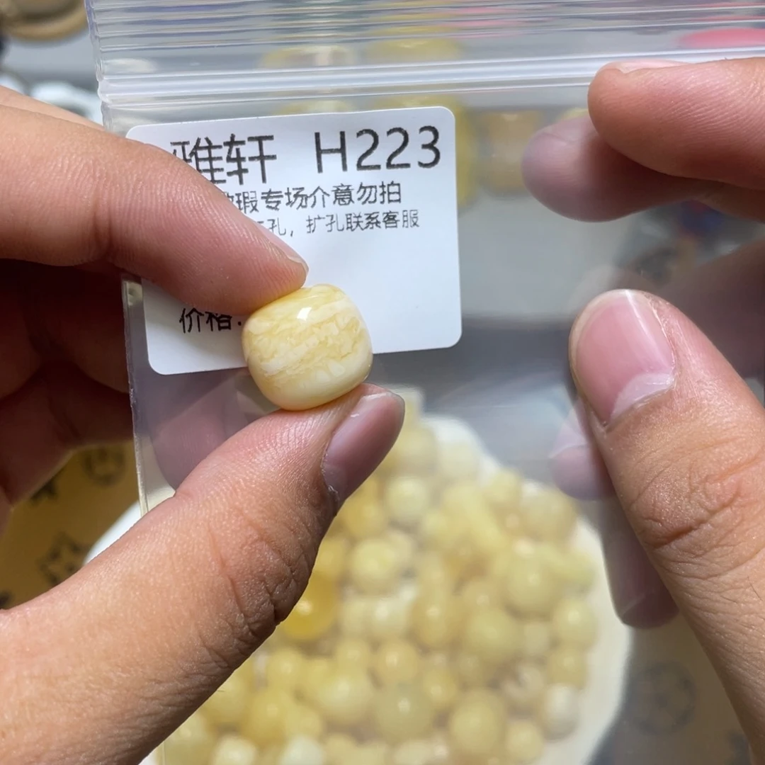 琥珀珠宝奇石未镶嵌缘*?