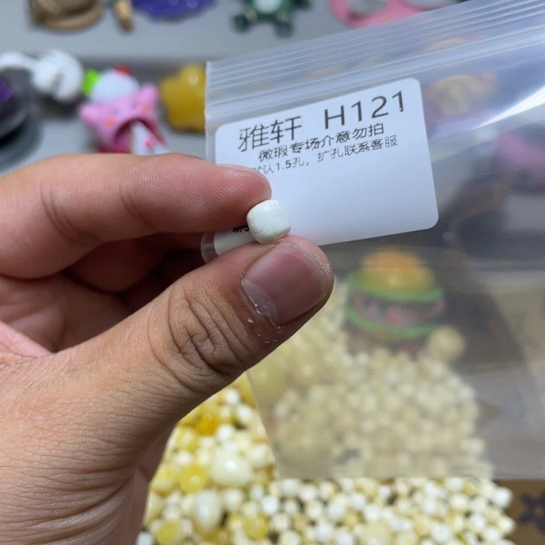 琥珀珠宝奇石未镶嵌紫**來