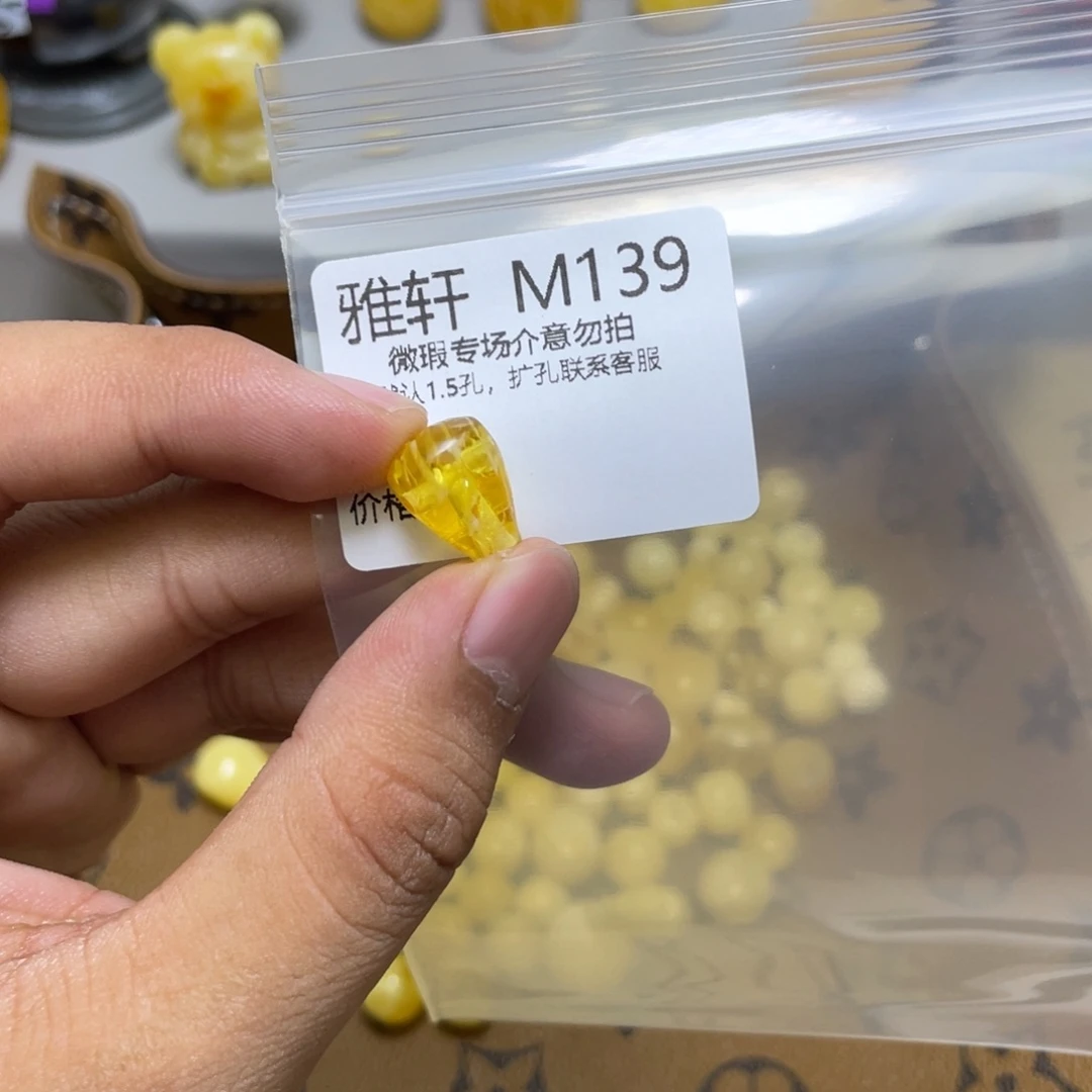 琥珀珠宝奇石未镶嵌