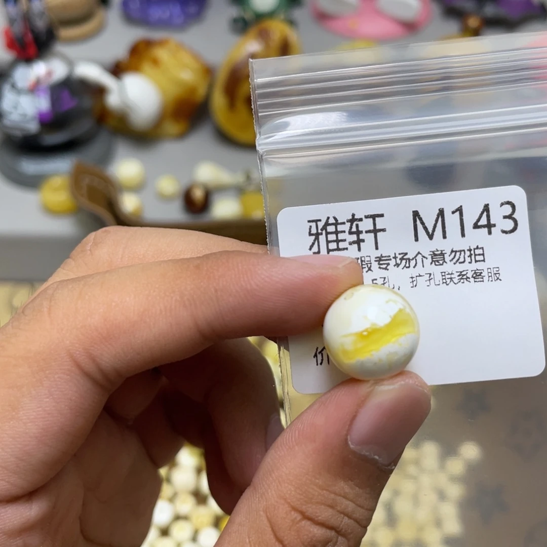 琥珀珠宝奇石未镶嵌胖*?
