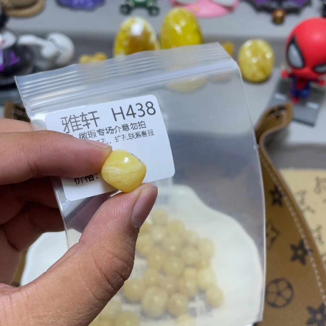 琥珀珠宝奇石未镶嵌