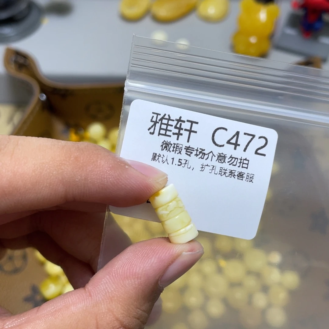 琥珀珠宝奇石未镶嵌