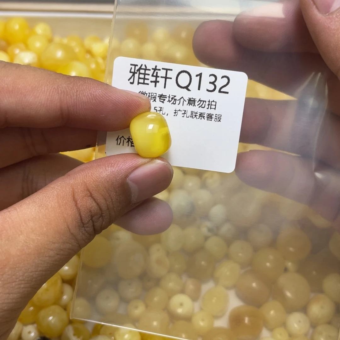 琥珀珠宝奇石未镶嵌