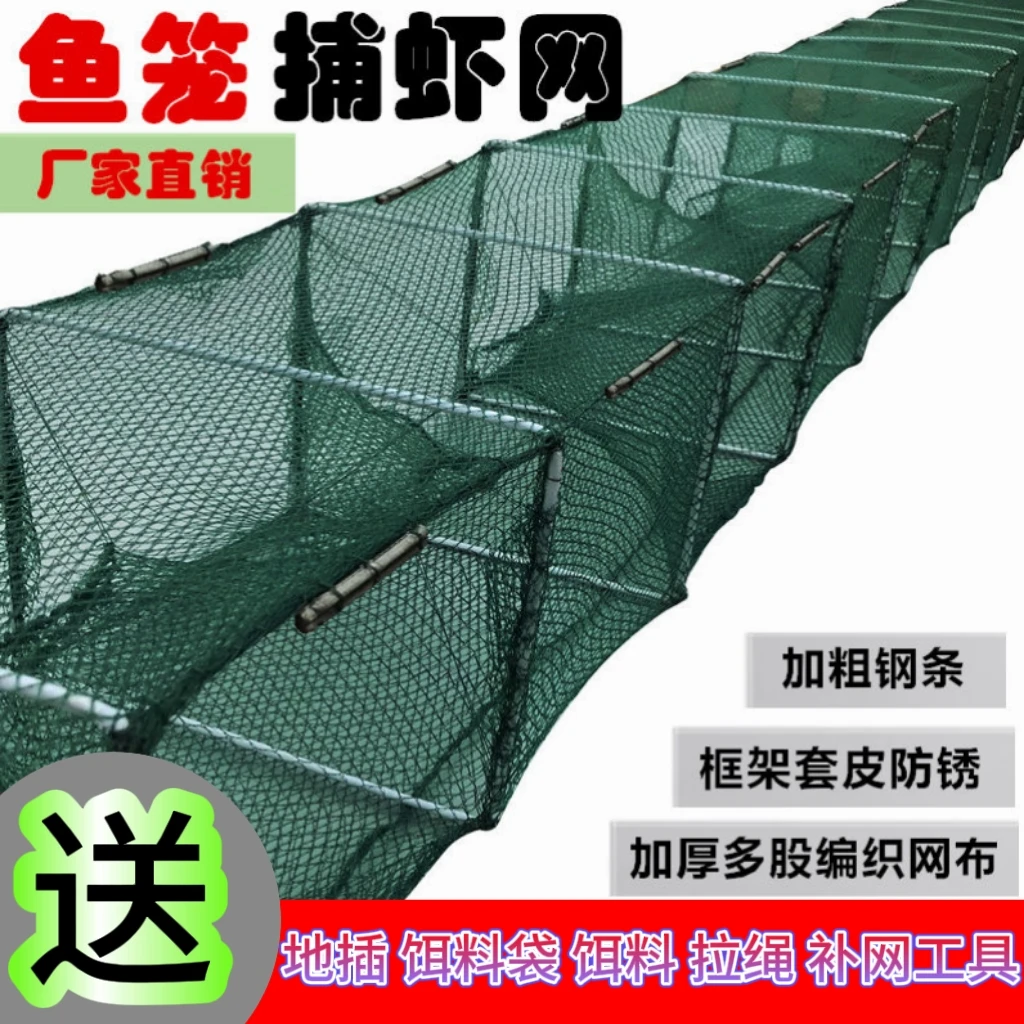 虾笼渔网笼黄鳝笼捕虾自动捕鱼笼地虾笼河虾龙虾网螃蟹笼河虾网