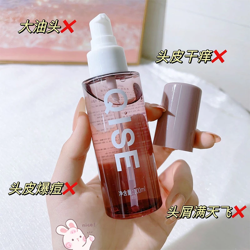 琪瑟香氛亮泽护发精华液柔顺补水烫染受损头发推荐