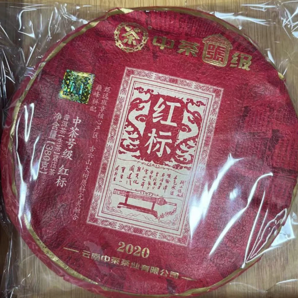 2020年中茶号级茶红标班章生茶380g