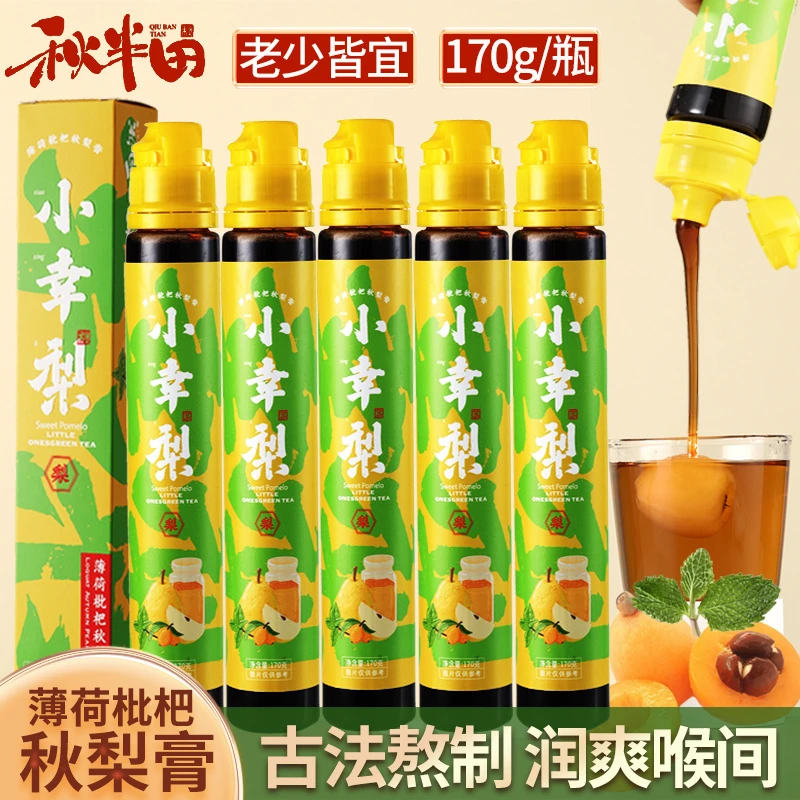 秋半田170g大支枇杷秋梨膏浓郁瓶装浆古法秋梨枇杷薄荷爽滋润主推