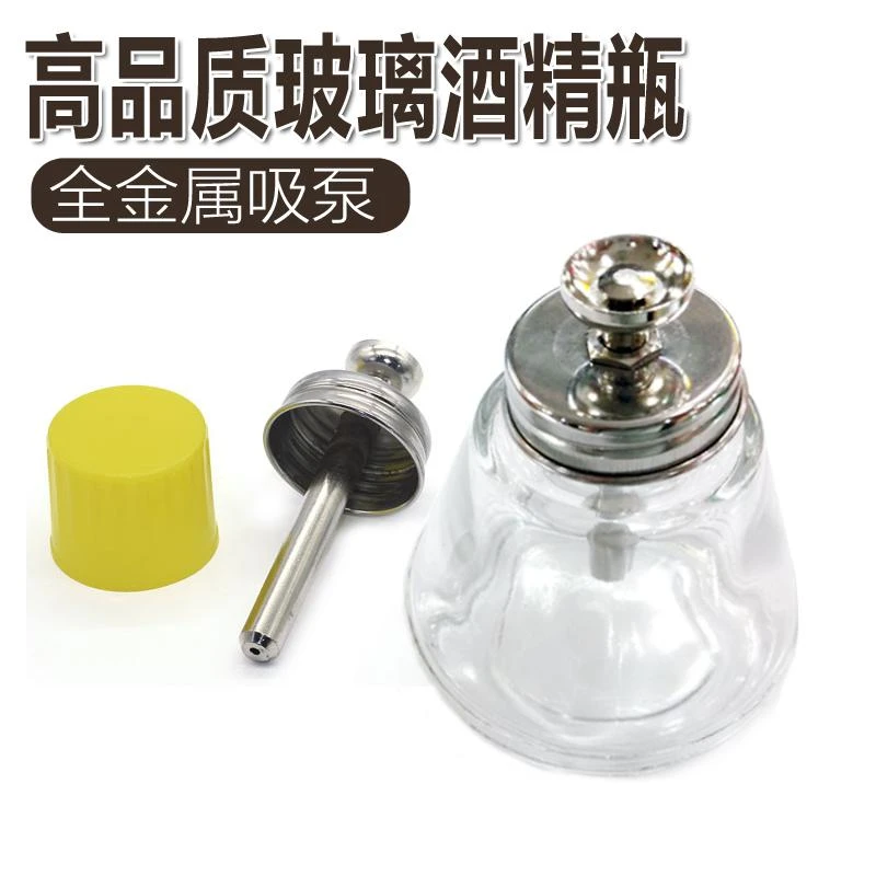 防静电玻璃瓶子按压式洗板水液体瓶清洁瓶白电油瓶天那水瓶