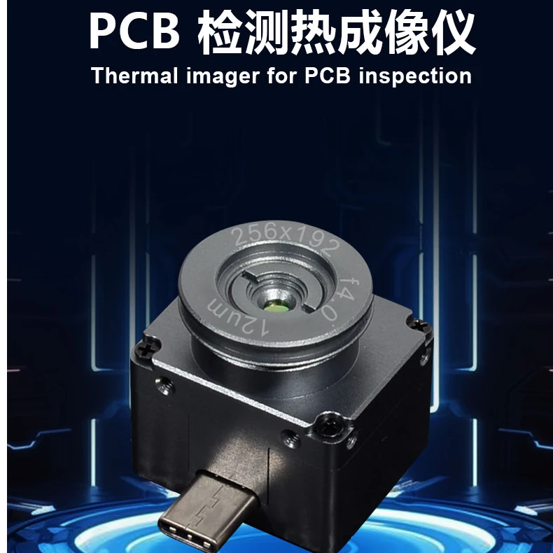 手机维修JS-P20 PCB 检测热成像仪