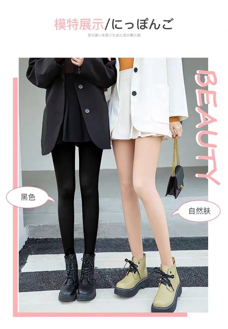 （孤品）临时链接，秋冬款光腿神器裸感加厚加绒打底裤，按照展示下单