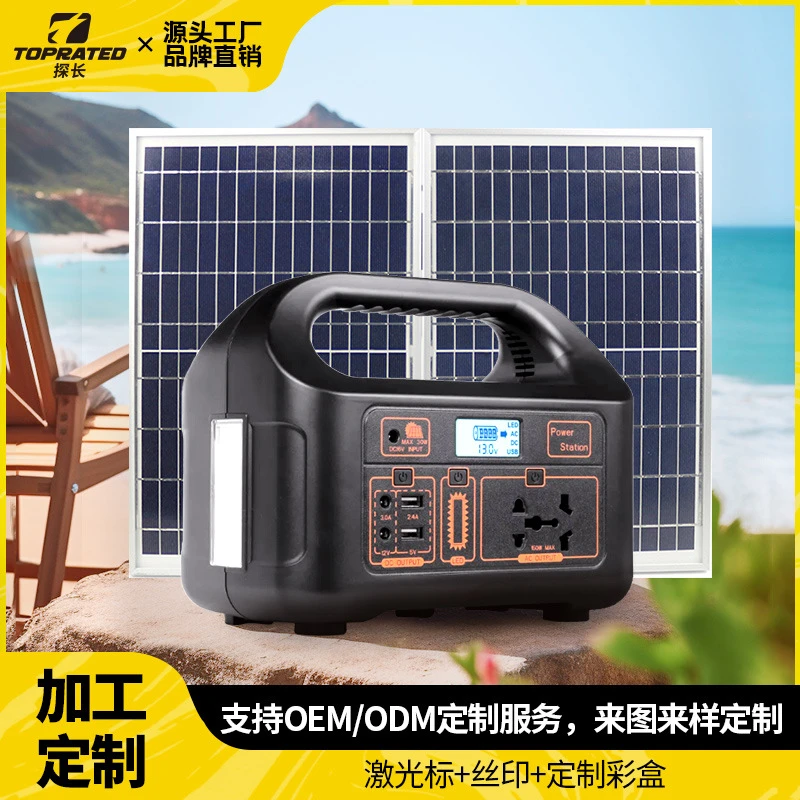 小能人太阳能150W露营储能家用户外便携式220v逆变器110v移动电源