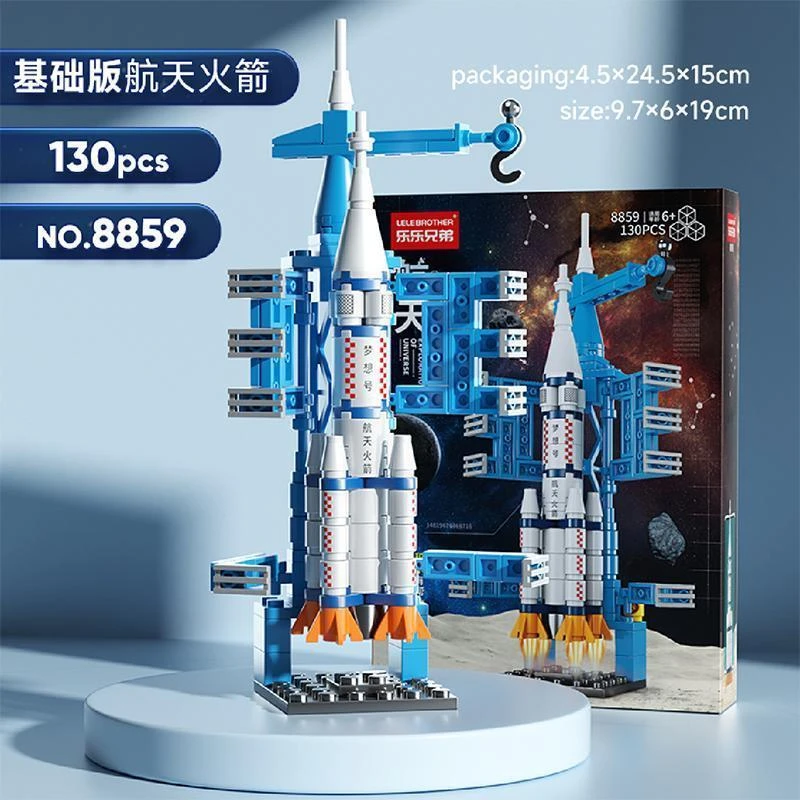 航天飞机中国积木男孩子儿童益智拼装玩具仿真拼接火箭发射组装