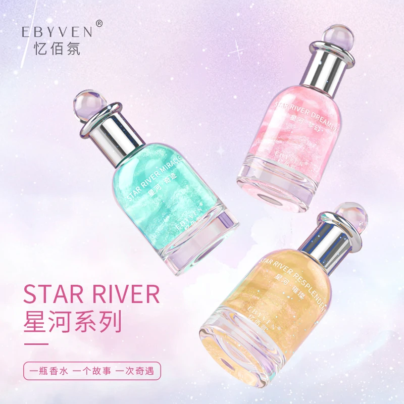 【主播补贴13.8/2瓶】星河系列香水奇迹/璀璨/梦幻流沙留香持久*Y