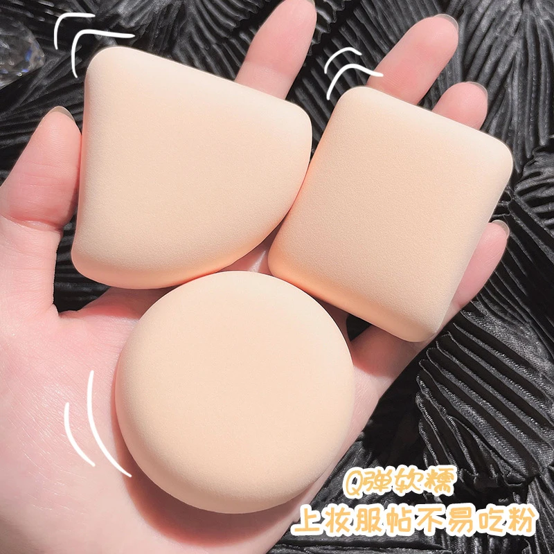 【粉丝福利】蜜束棉花糖气垫粉扑不易吃粉定妆粉底液干湿两用服帖*S