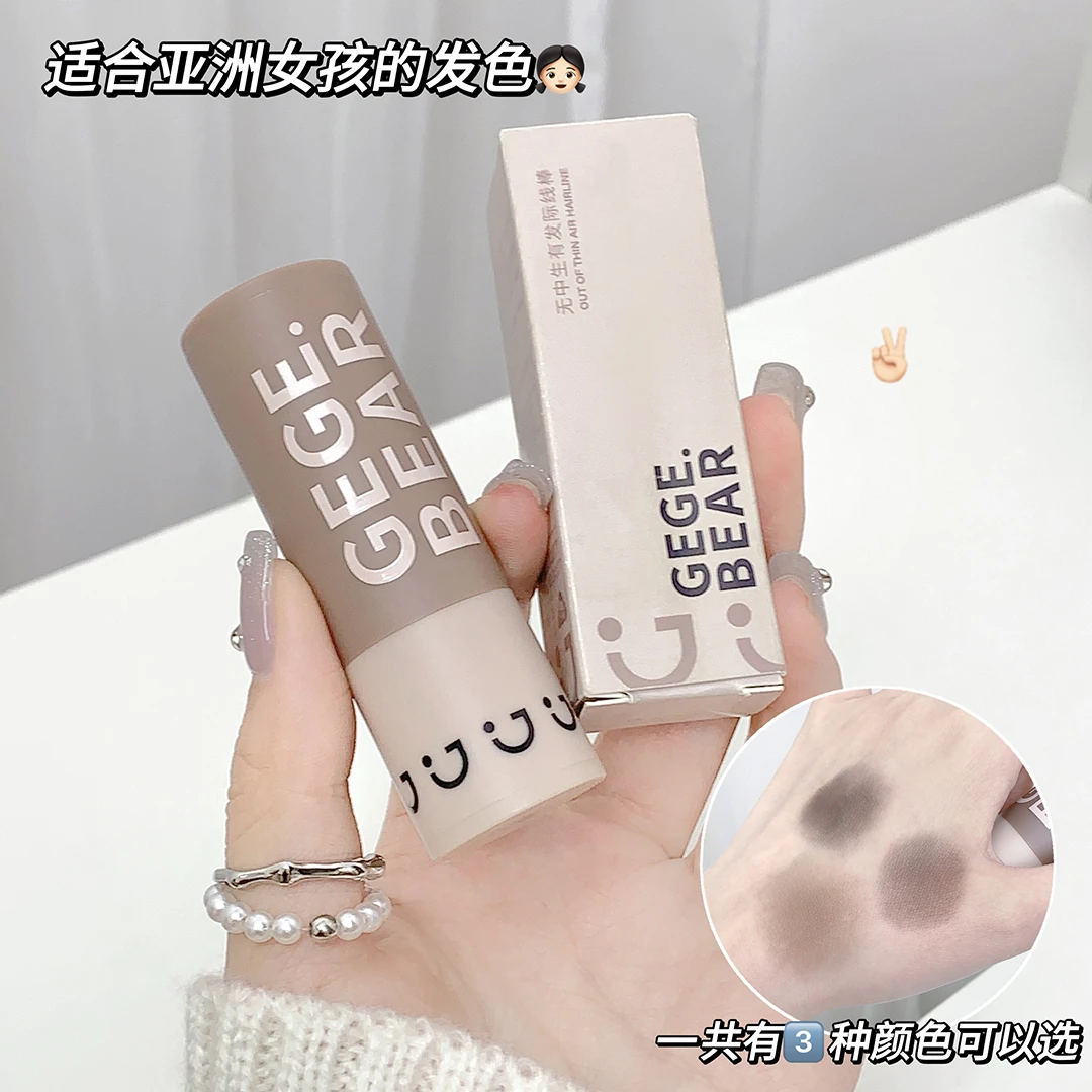 发际线棒立体修饰大额头修容补发填充粉防水防汗自然持久不易脱妆
