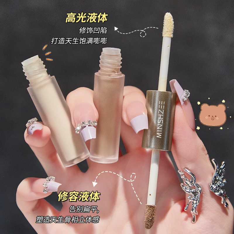 【粉丝福利】双头液体高光修容鼻影侧影脸部提亮卧蚕女液体修容液*S