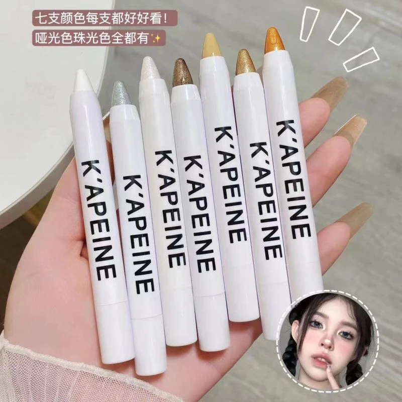 【清仓福利】卧蚕高光棒提亮哑光珠光懒人眼影笔防水防汗持久持妆*S