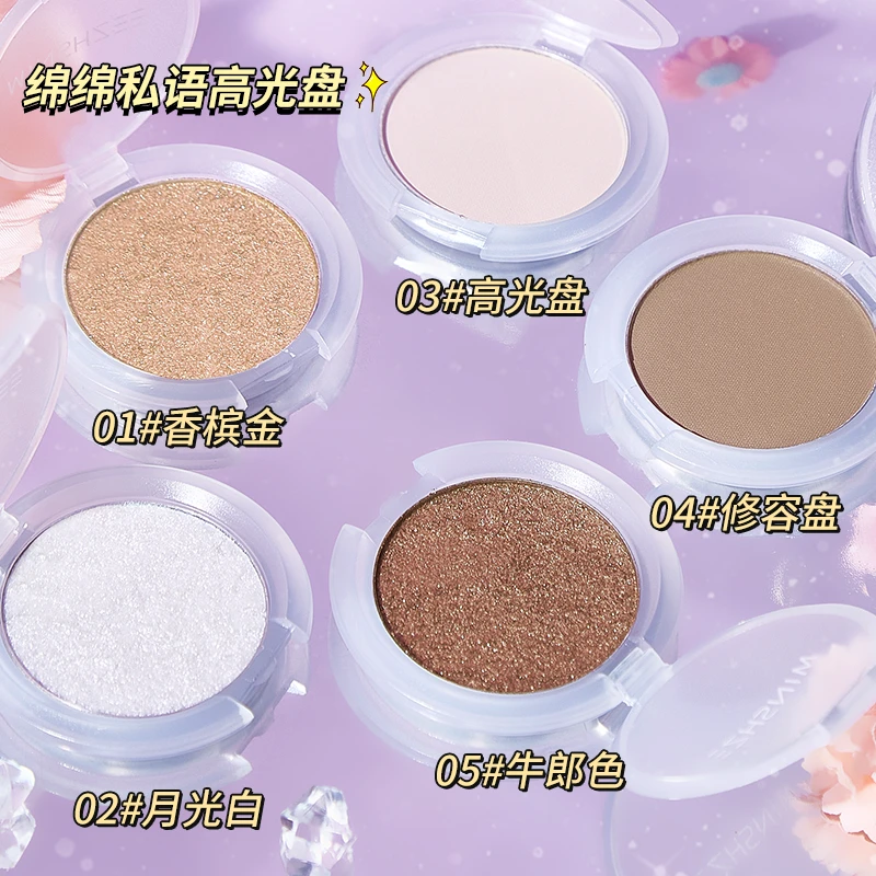 【粉丝福利】高光修容盘闪粉珠光哑光脸部眼部自然立体修饰卧蚕*S