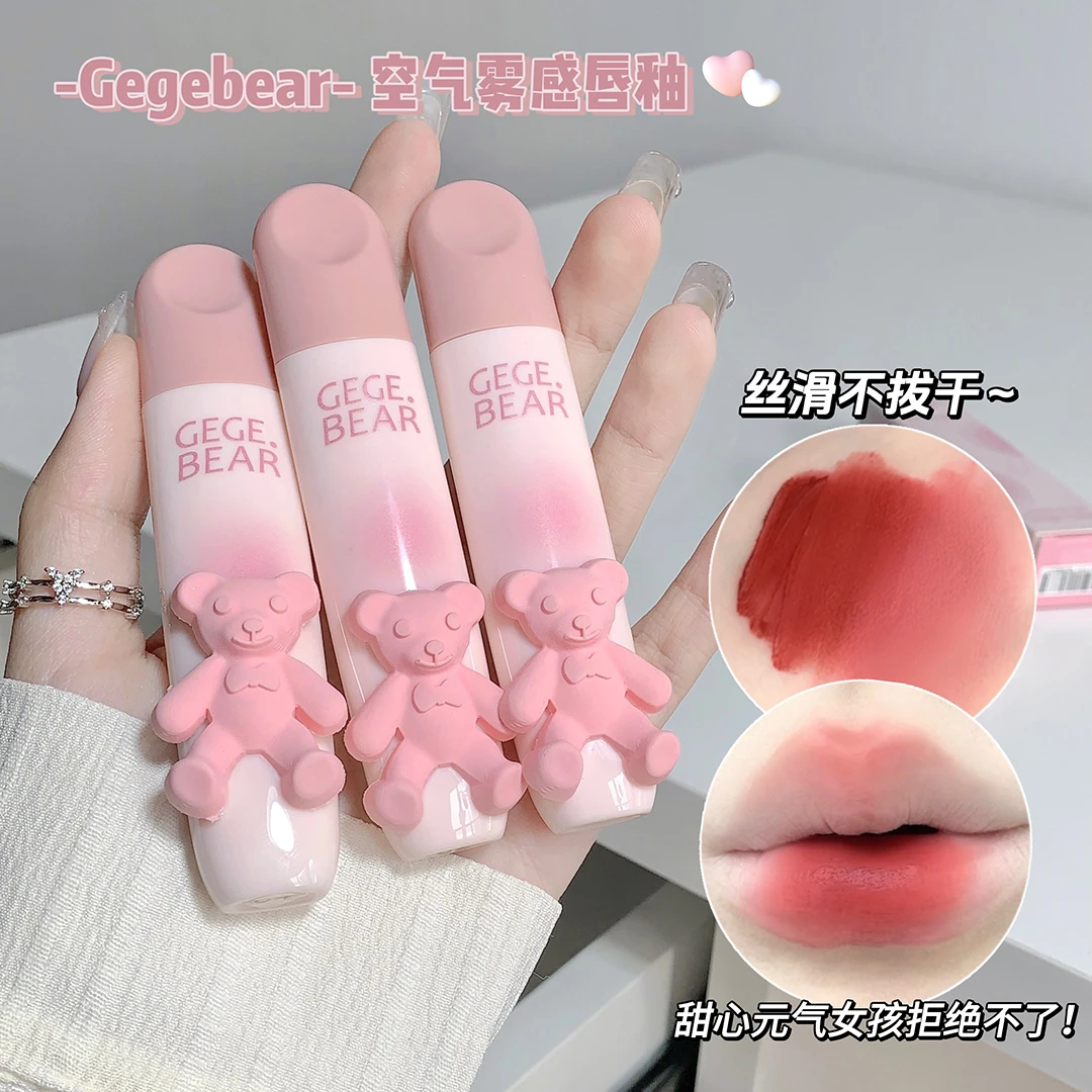 嫩彩唇釉柔雾哑光唇泥不易沾杯显白女丝绒口红可爱小熊高颜值学生