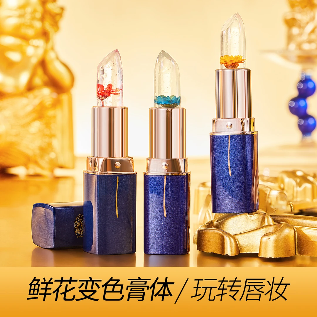 鲜花晶透果冻变色口红唇膏持久显色滋润保湿淡化唇纹不易沾杯*S