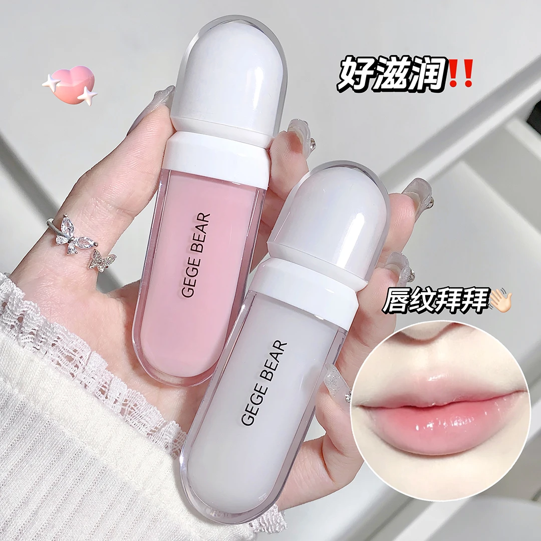 【清仓福利】清透滋润唇蜜叠涂唇膜润养保湿唇部精华油水光清透感女