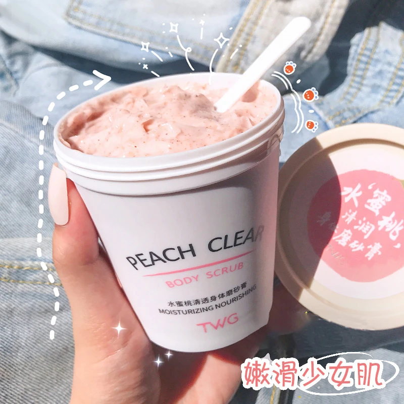 【主播补贴 7.9/2瓶】TWG蜜桃冰激凌磨砂膏去角质嫩白深层清洁女*Y