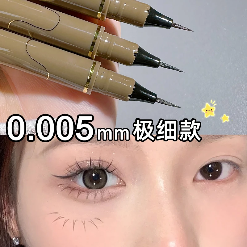 【粉丝福利】MKING PRETTY极细眼线笔防水防汗彩色速干不易掉色女*S