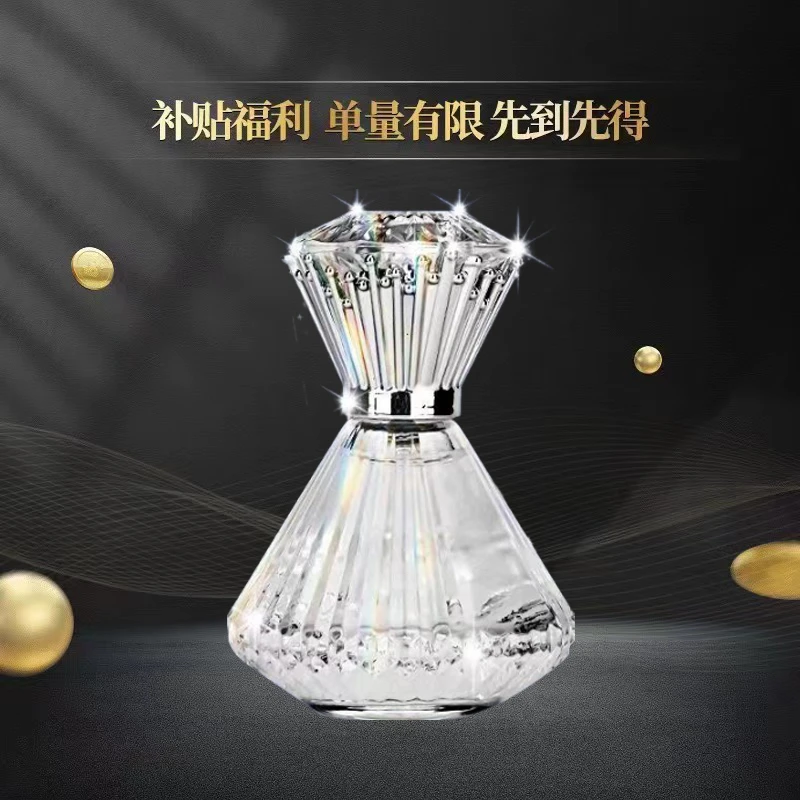假日漫游钻石香水法国香精高定淡香持久留香女银钻女士清新-BY