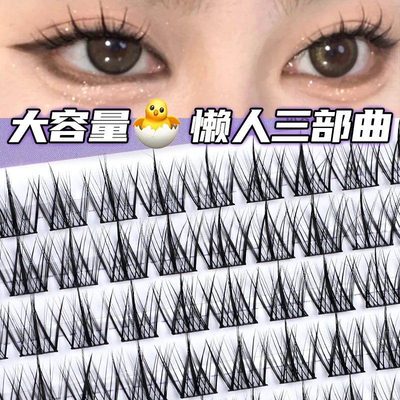 爆款蜜束懒人三部曲假睫毛纯欲猫精灵太阳花水貂绒自然卷翘浓密*Y