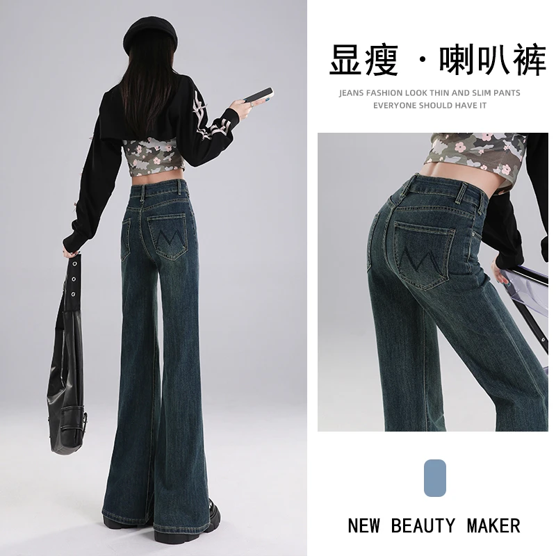 复古微喇牛仔裤女2024冬季加绒加厚小个子潮牌美式高街辣妹喇叭裤