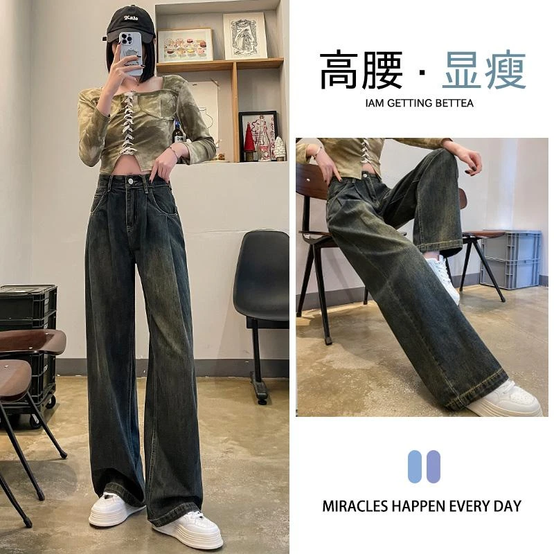 水泥灰加绒阔腿牛仔裤大码女胖mm显瘦窄版直筒裤子秋冬高腰拖地裤