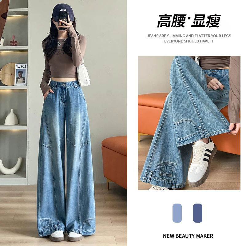 牛仔裤女夏季夏天新款流行网红高腰直筒裤女装高腰牛仔裤女款薄款