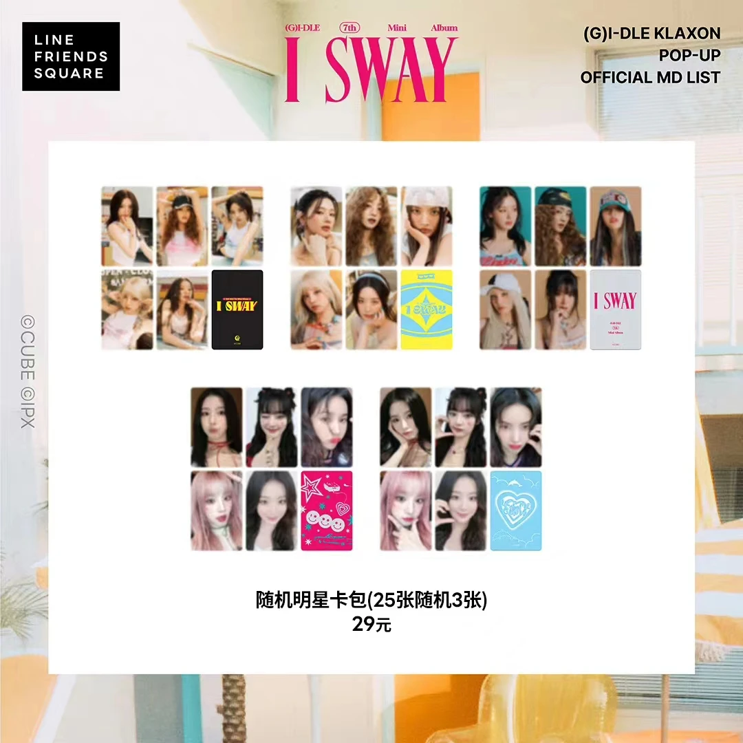 （G）I-DLE 娃迷你七辑 PB画册 现货未拆小卡