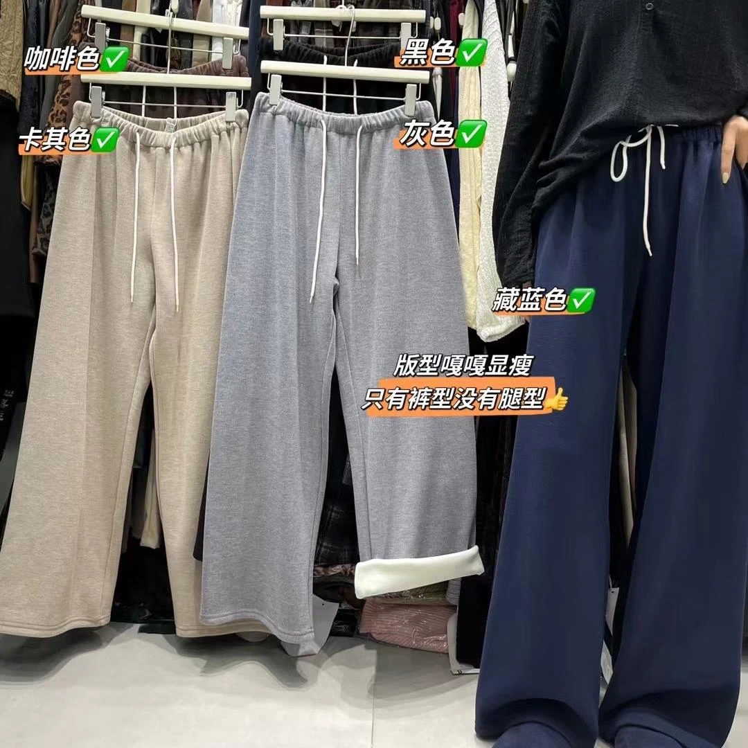 【璟衣服饰】加绒加厚时尚直筒显瘦糯米卫裤女Z9846